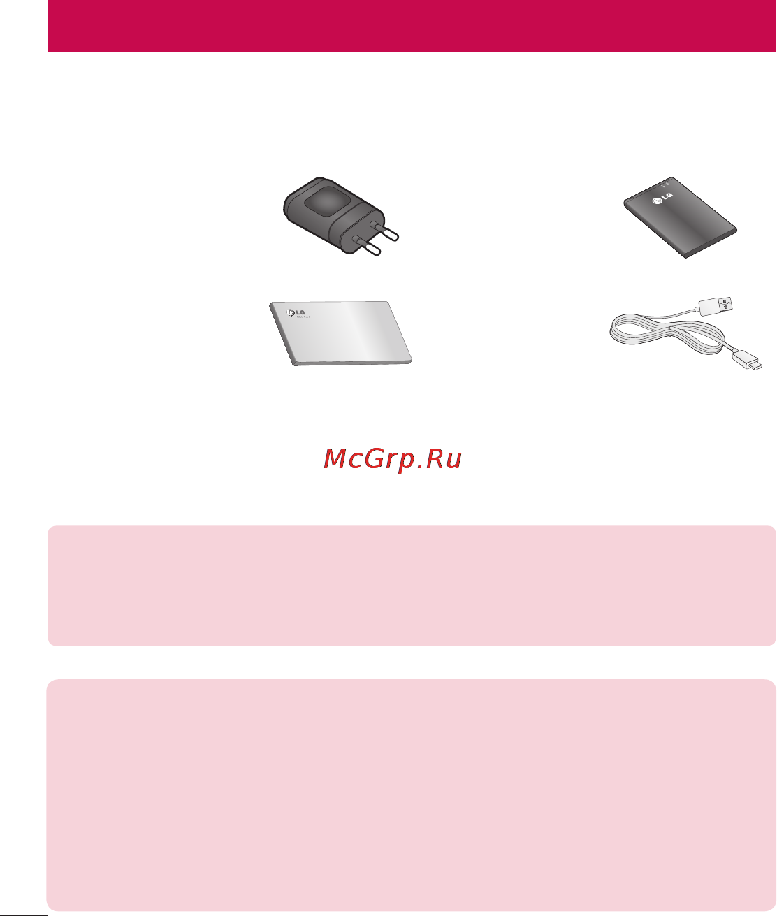LG LGE435 Optimus L3 II Dual [106/452] Аксессуары