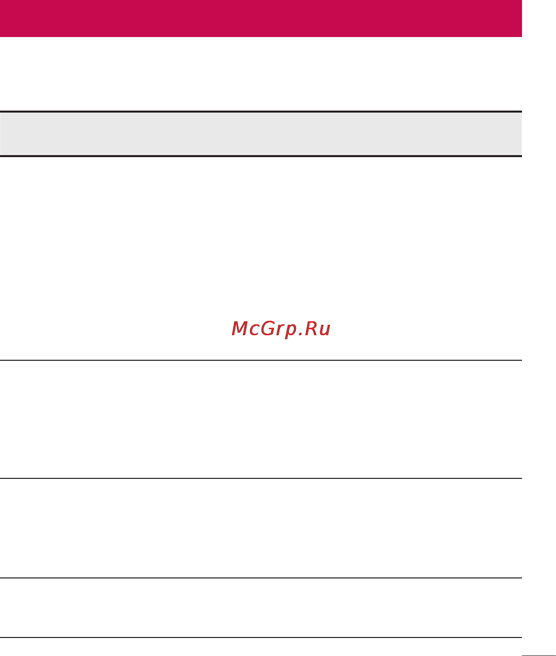 LG LGE435 Optimus L3 II Dual [111/452] Убедительная просьба проверить телефон на наличие проблем описанных в данном разделе прежде чем отдавать его в сервисный центр или звонить представителю