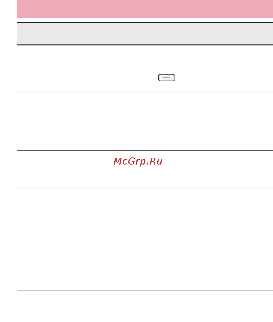 LG LGE435 Optimus L3 II Dual Инструкция по эксплуатации онлайн [112/452] 81709