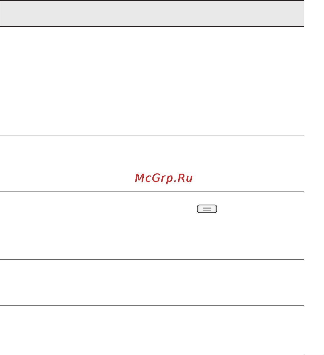 LG LGE435 Optimus L3 II Dual Инструкция по эксплуатации онлайн [117/452] 81709