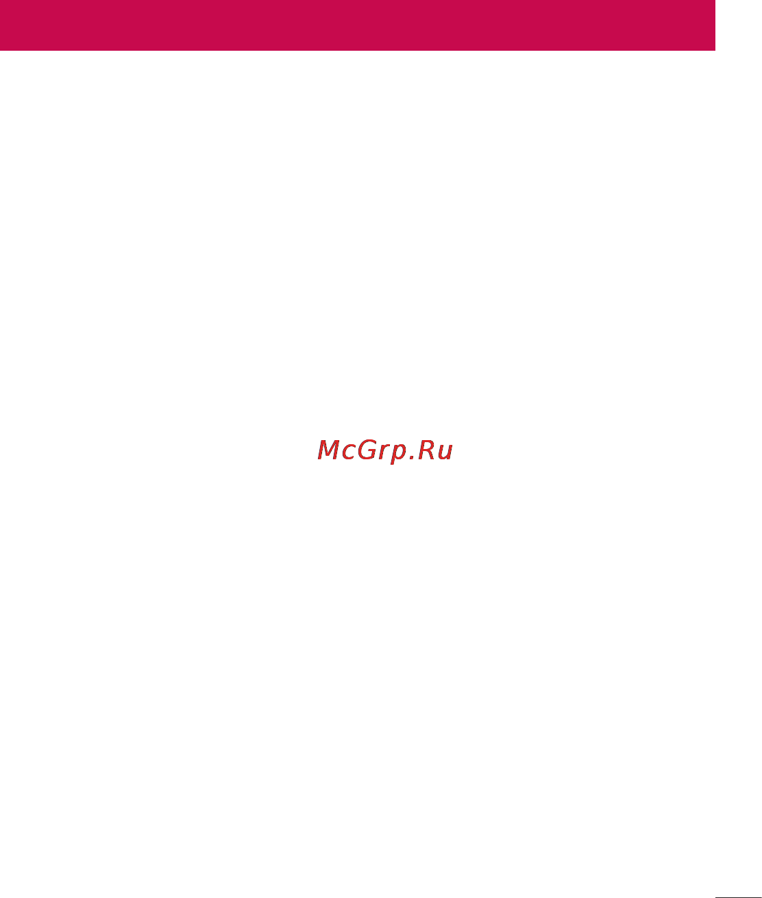 LG LGE435 Optimus L3 II Dual [123/452] Рекомендації щодо безпеки та ефективного використання