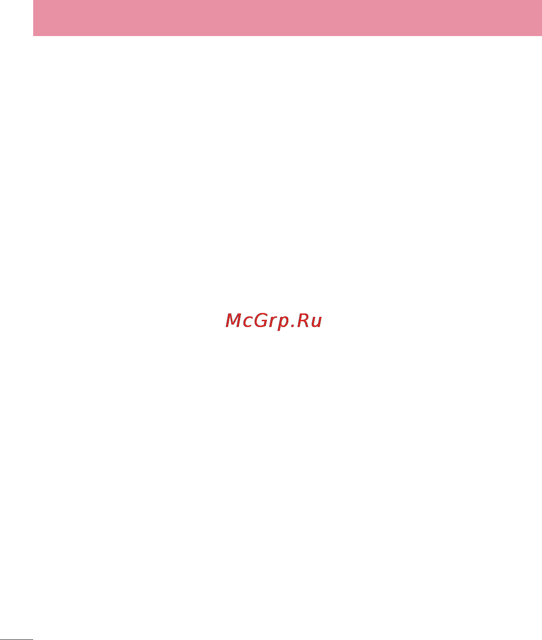 LG LGE435 Optimus L3 II Dual [126/452] Рекомендації щодо безпеки та ефективного використання