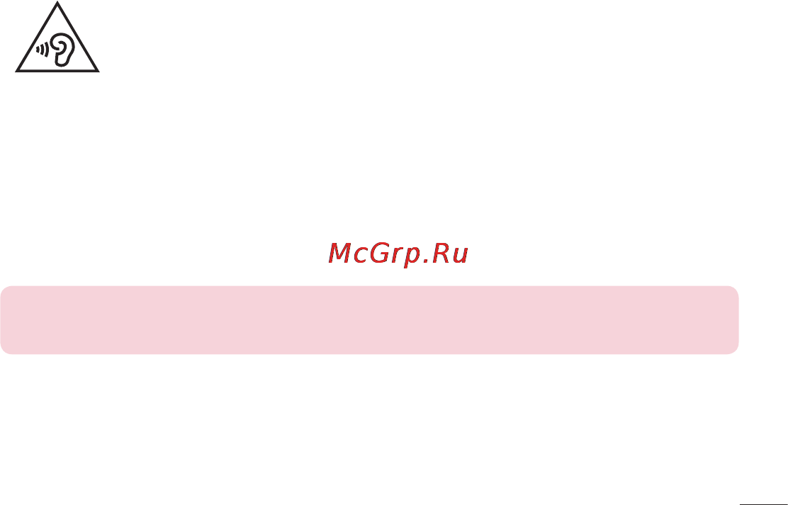 LG LGE435 Optimus L3 II Dual [127/452] Запобігання ризикам пошкодження слуху