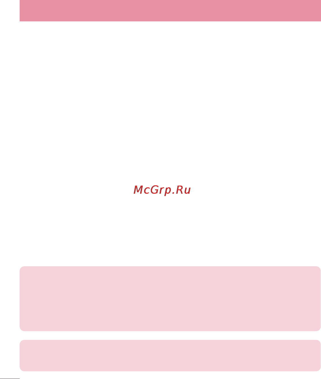 LG LGE435 Optimus L3 II Dual [130/452] Рекомендації щодо безпеки та ефективного використання