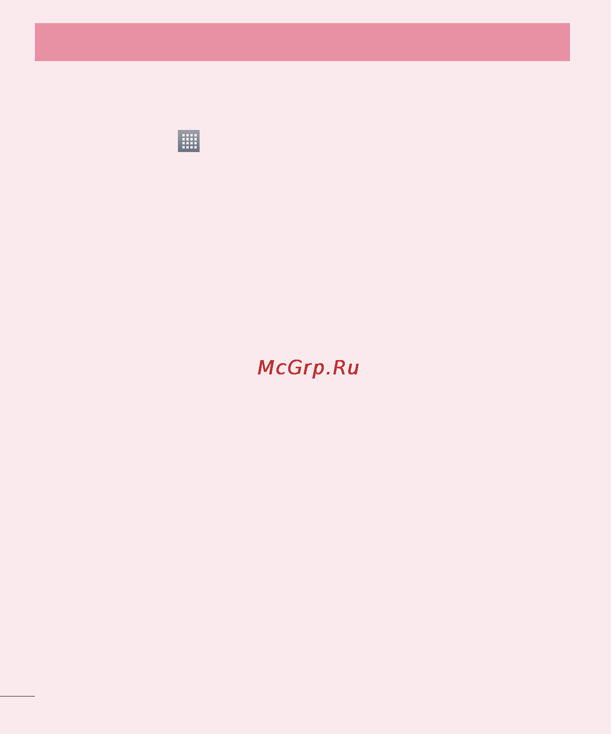 LG LGE435 Optimus L3 II Dual [138/452] Важливе повідомлення