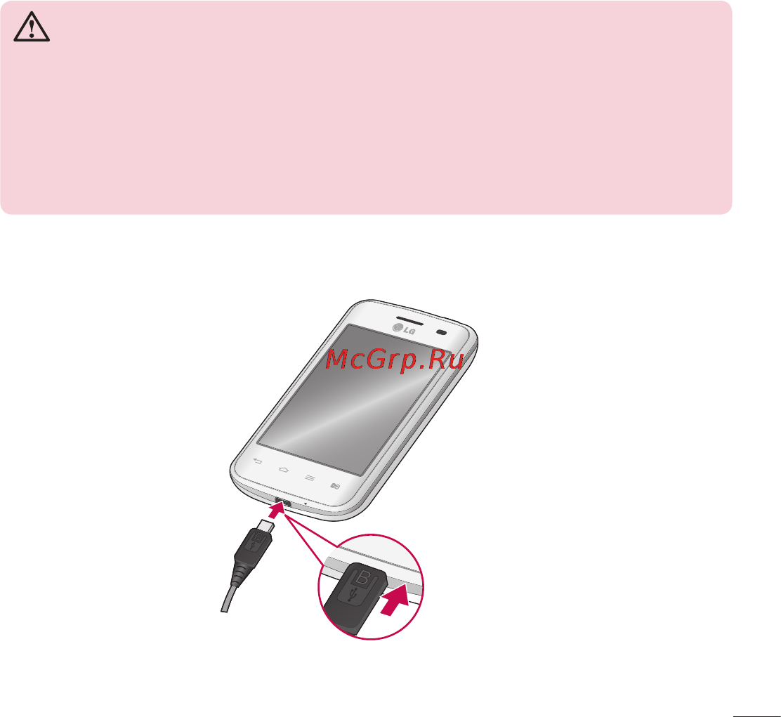 LG LGE435 Optimus L3 II Dual [143/452] Зарядження телефону