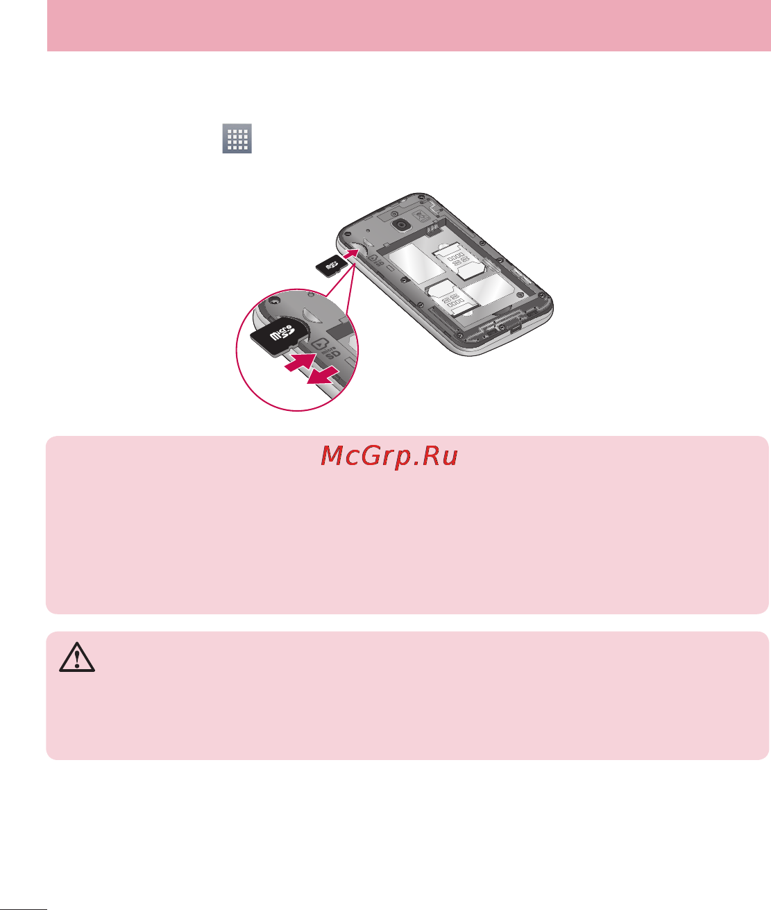 LG LGE435 Optimus L3 II Dual [146/452] Ознайомлення з телефоном