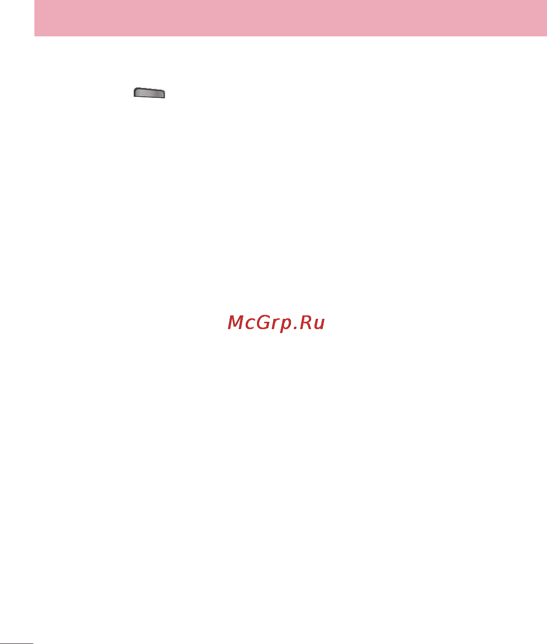 LG LGE435 Optimus L3 II Dual [148/452] Ознайомлення з телефоном