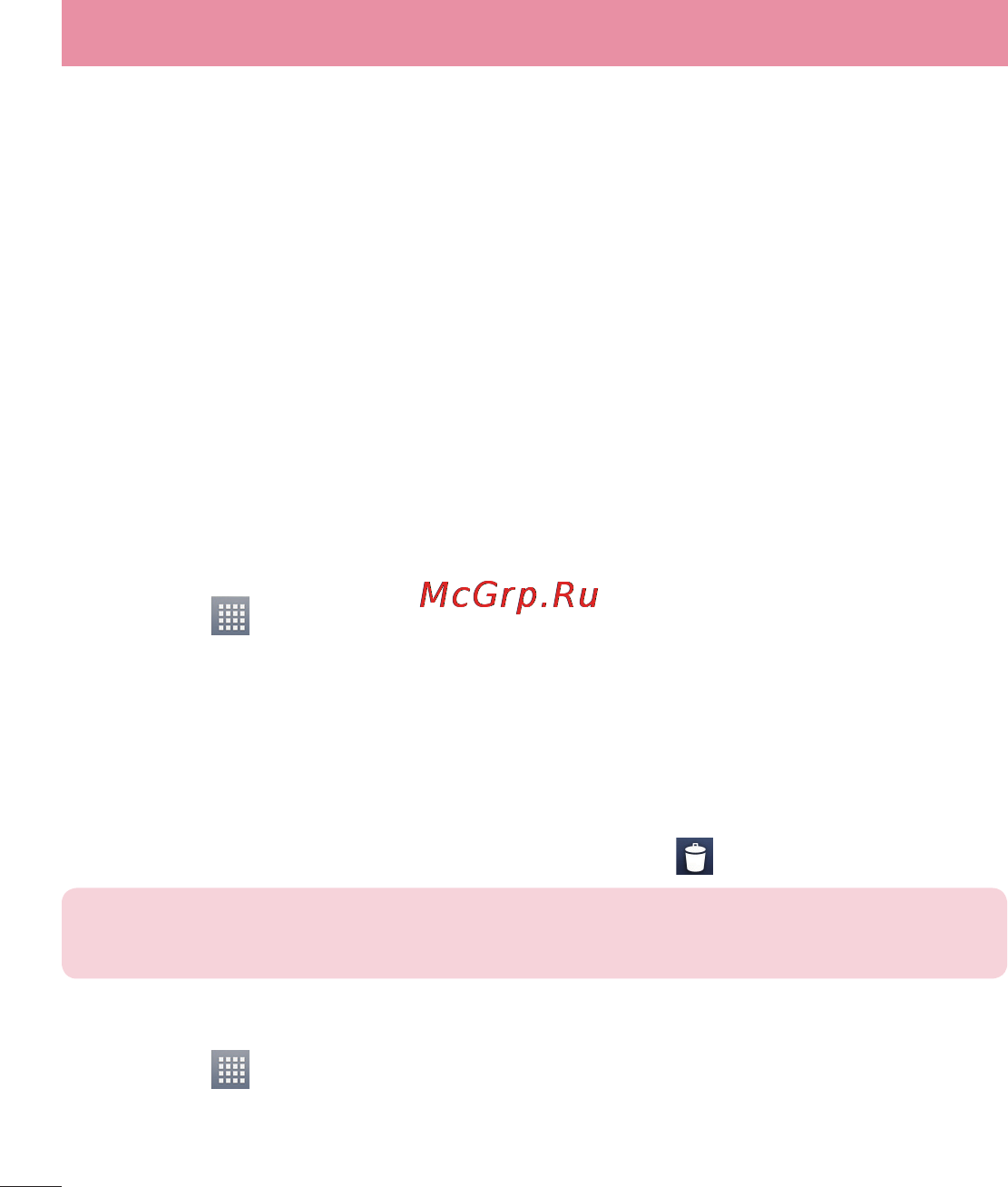 LG LGE435 Optimus L3 II Dual [154/452] Додавання або видалення віджетів із головного екрана