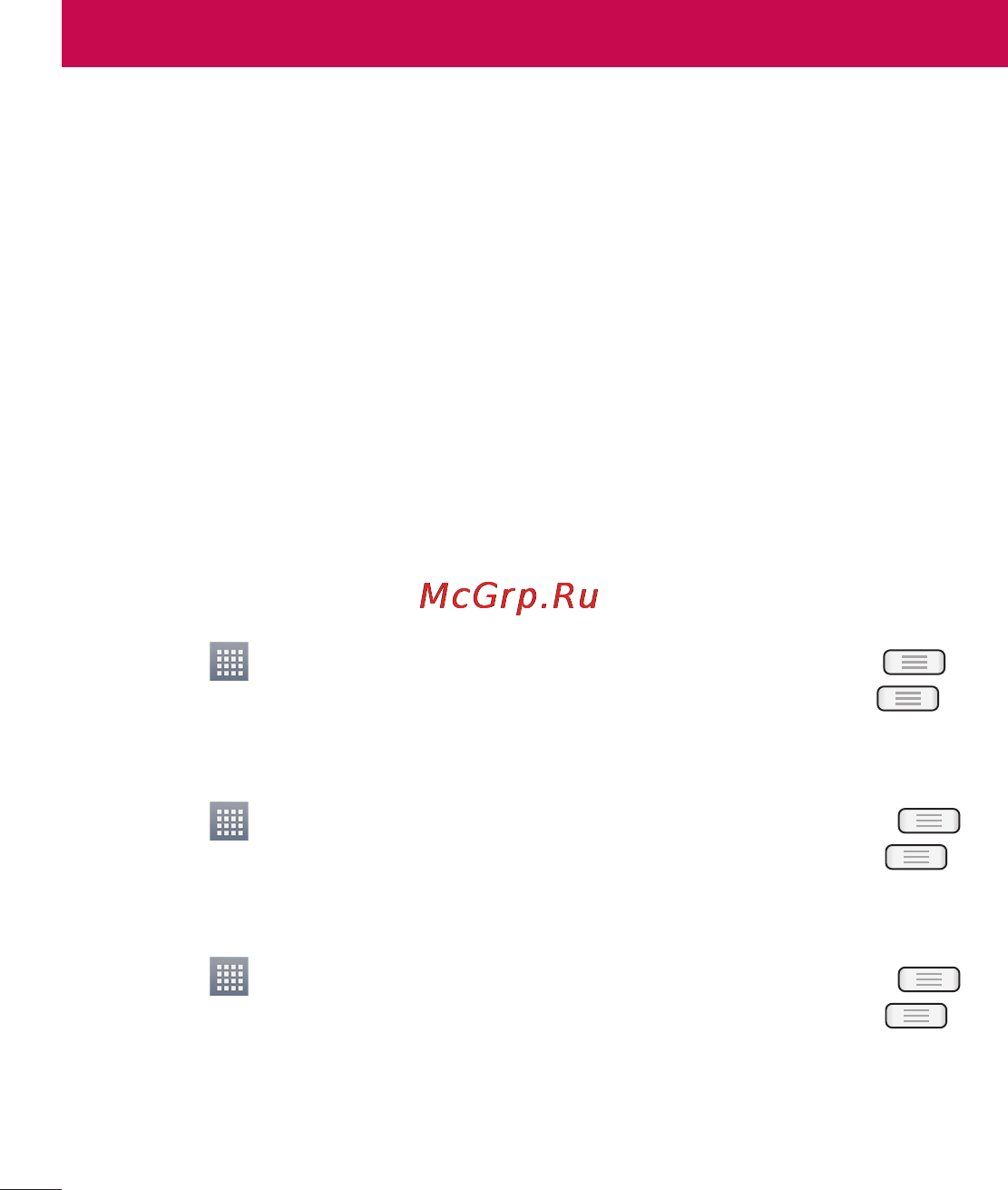 LG LGE435 Optimus L3 II Dual [176/452] Ел пошта