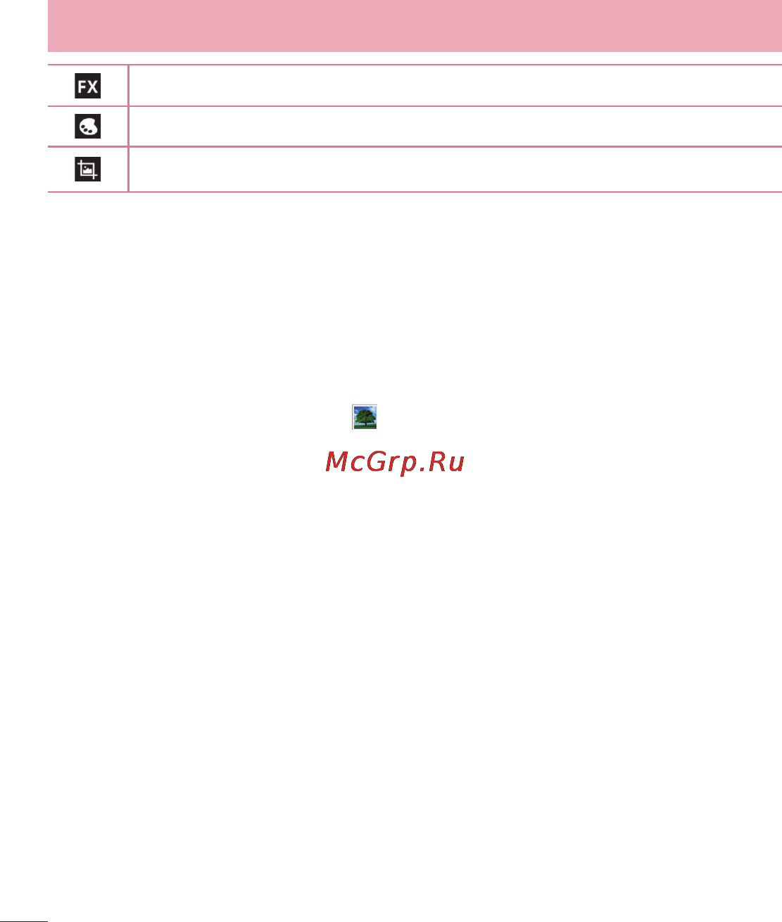 LG LGE435 Optimus L3 II Dual [182/452] Перегляд збережених фотографій