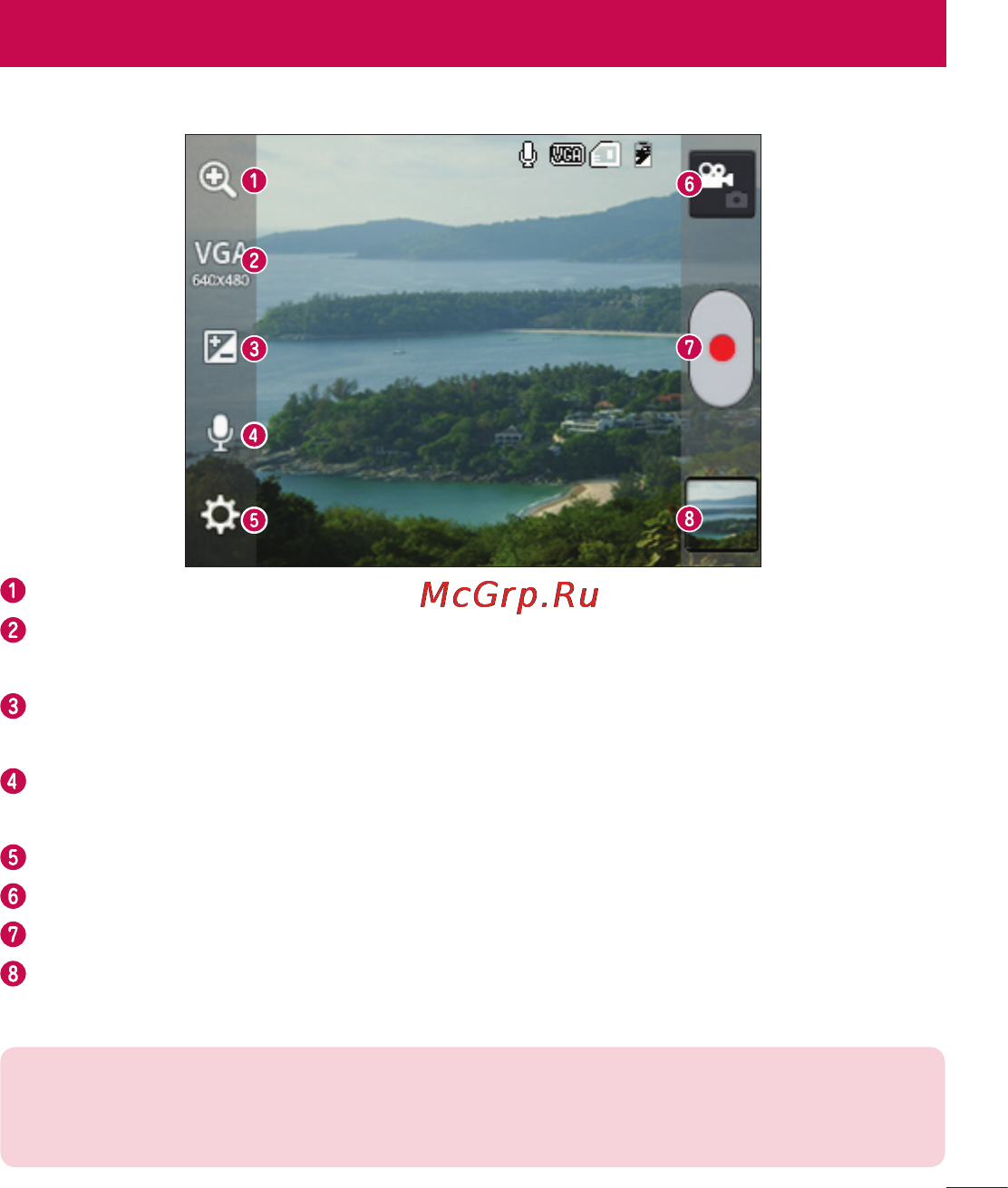 LG LGE435 Optimus L3 II Dual [183/452] Відеокамера