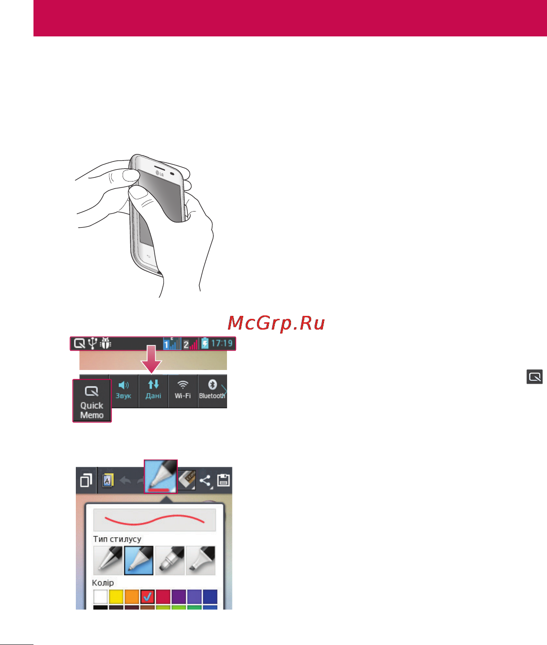 LG LGE435 Optimus L3 II Dual [186/452] Унікальна функція lg