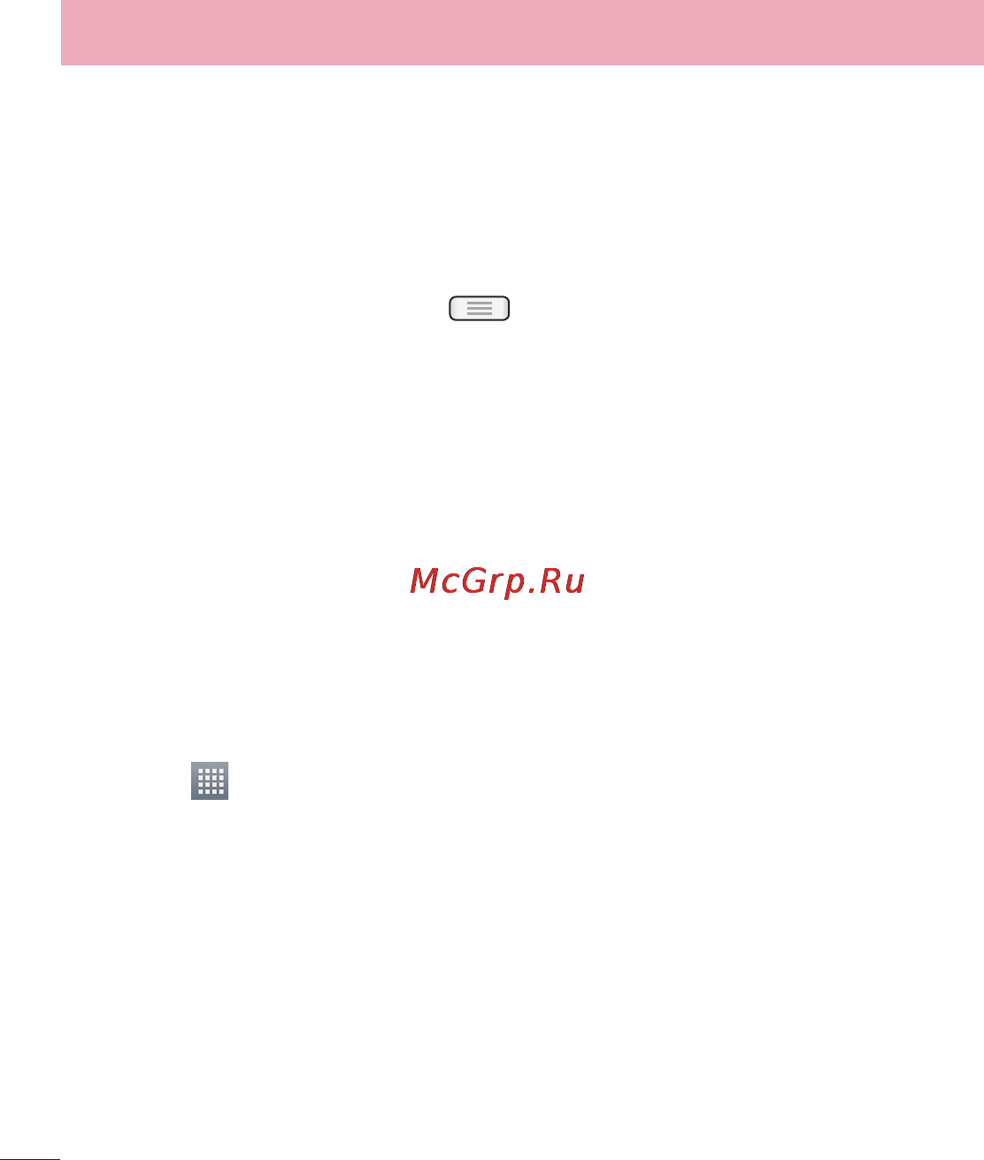 LG LGE435 Optimus L3 II Dual [198/452] Завдання