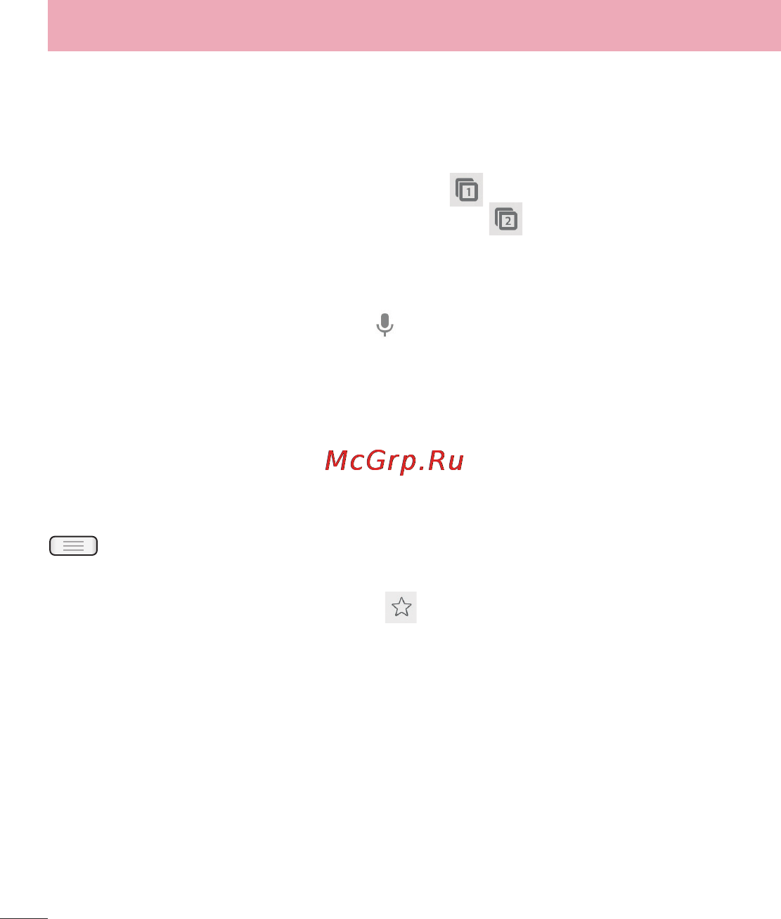 LG LGE435 Optimus L3 II Dual [202/452] Перегляд веб сторінок