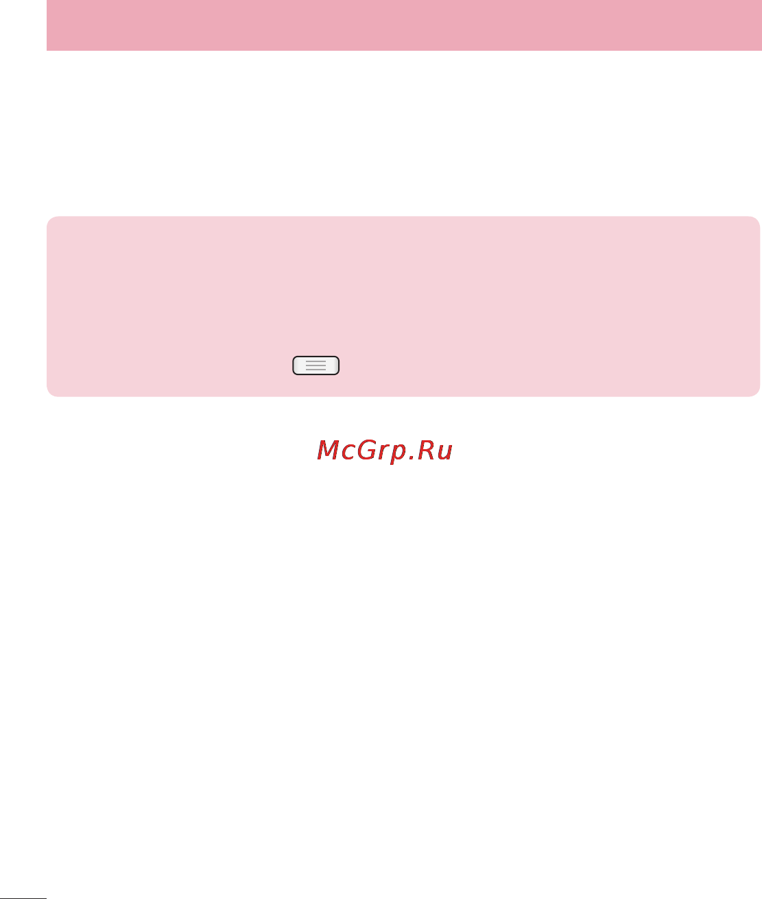 LG LGE435 Optimus L3 II Dual [204/452] Налаштування