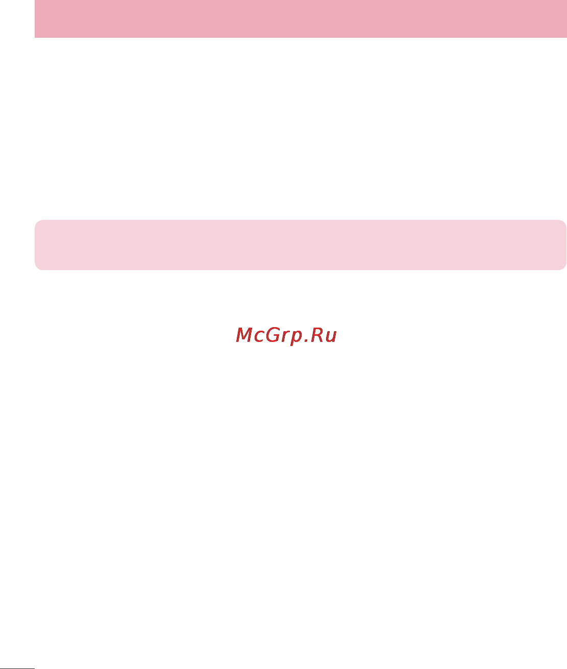 LG LGE435 Optimus L3 II Dual [206/452] Пристрій