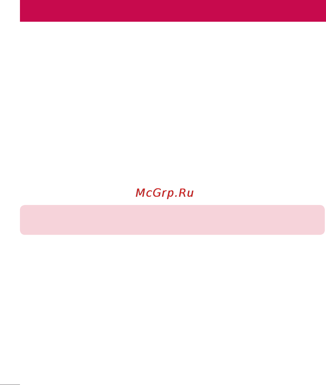 LG LGE435 Optimus L3 II Dual [212/452] Комп ютерна програма lg pc suite
