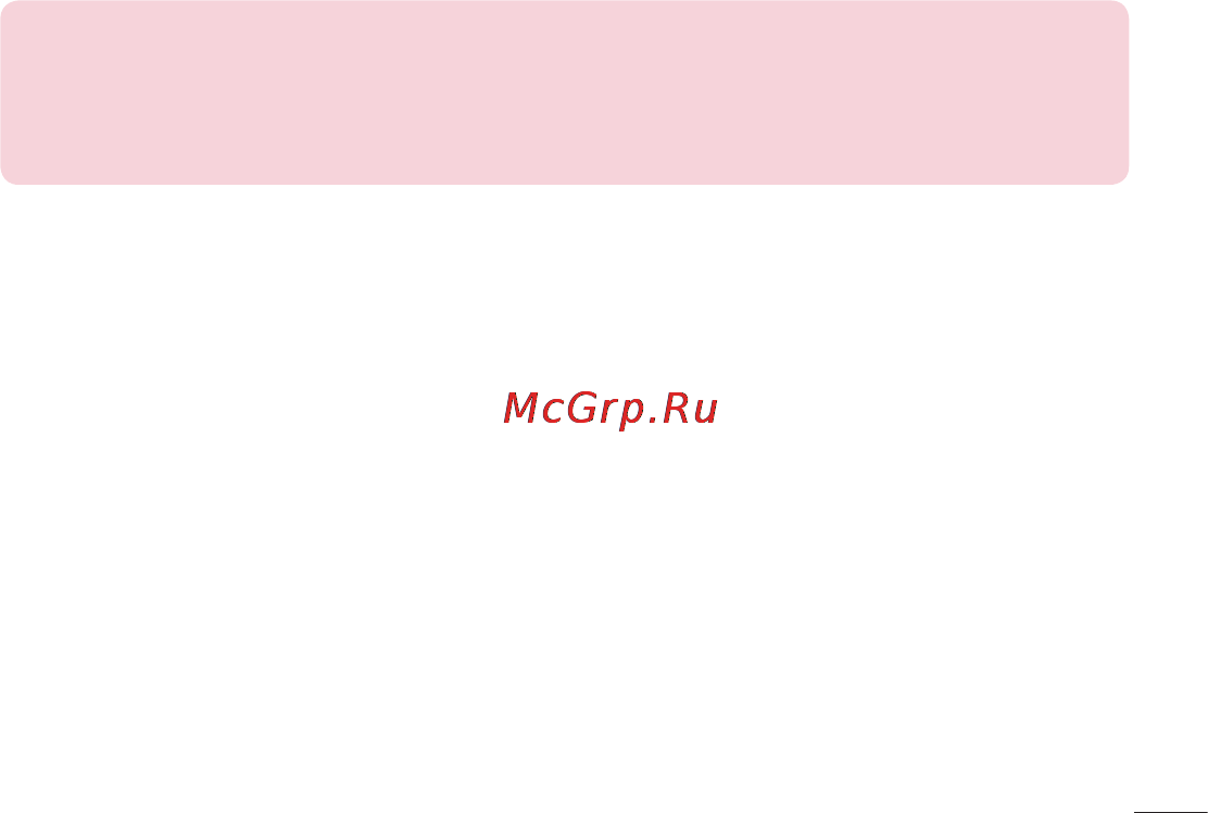 LG LGE435 Optimus L3 II Dual Инструкция по эксплуатации онлайн [213/452] 81709