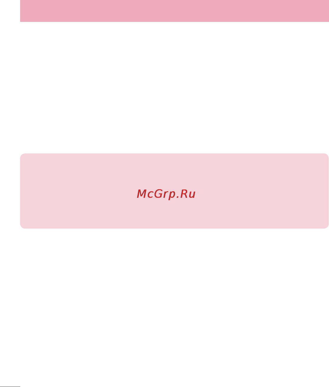 LG LGE435 Optimus L3 II Dual [218/452] Товарні знаки