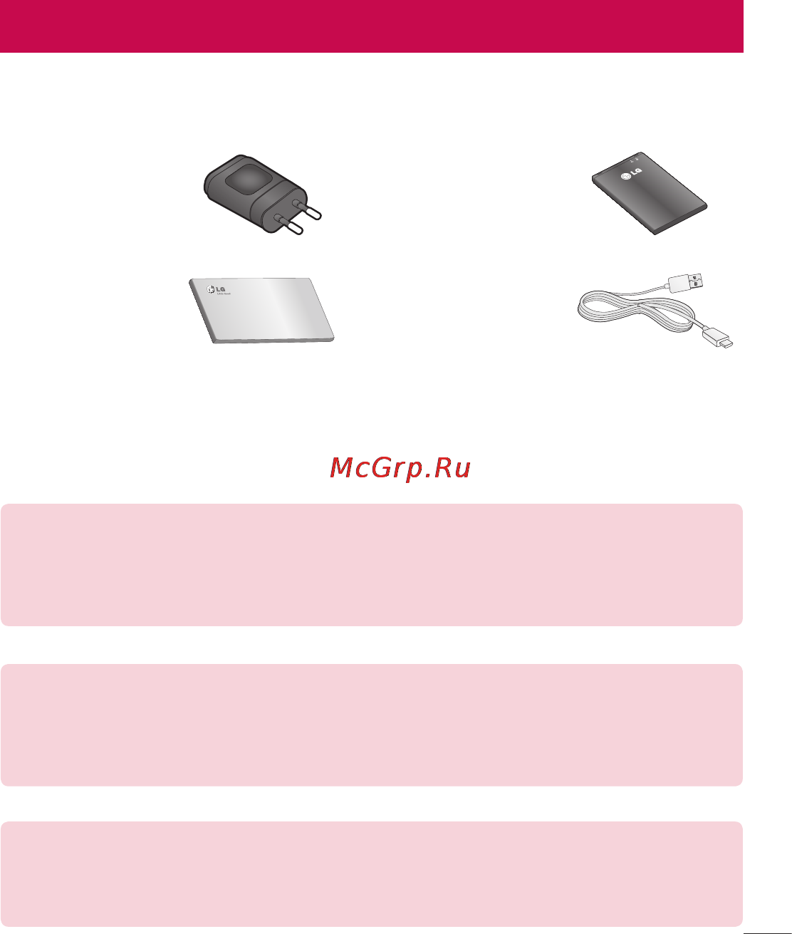 LG LGE435 Optimus L3 II Dual [219/452] Аксесуари