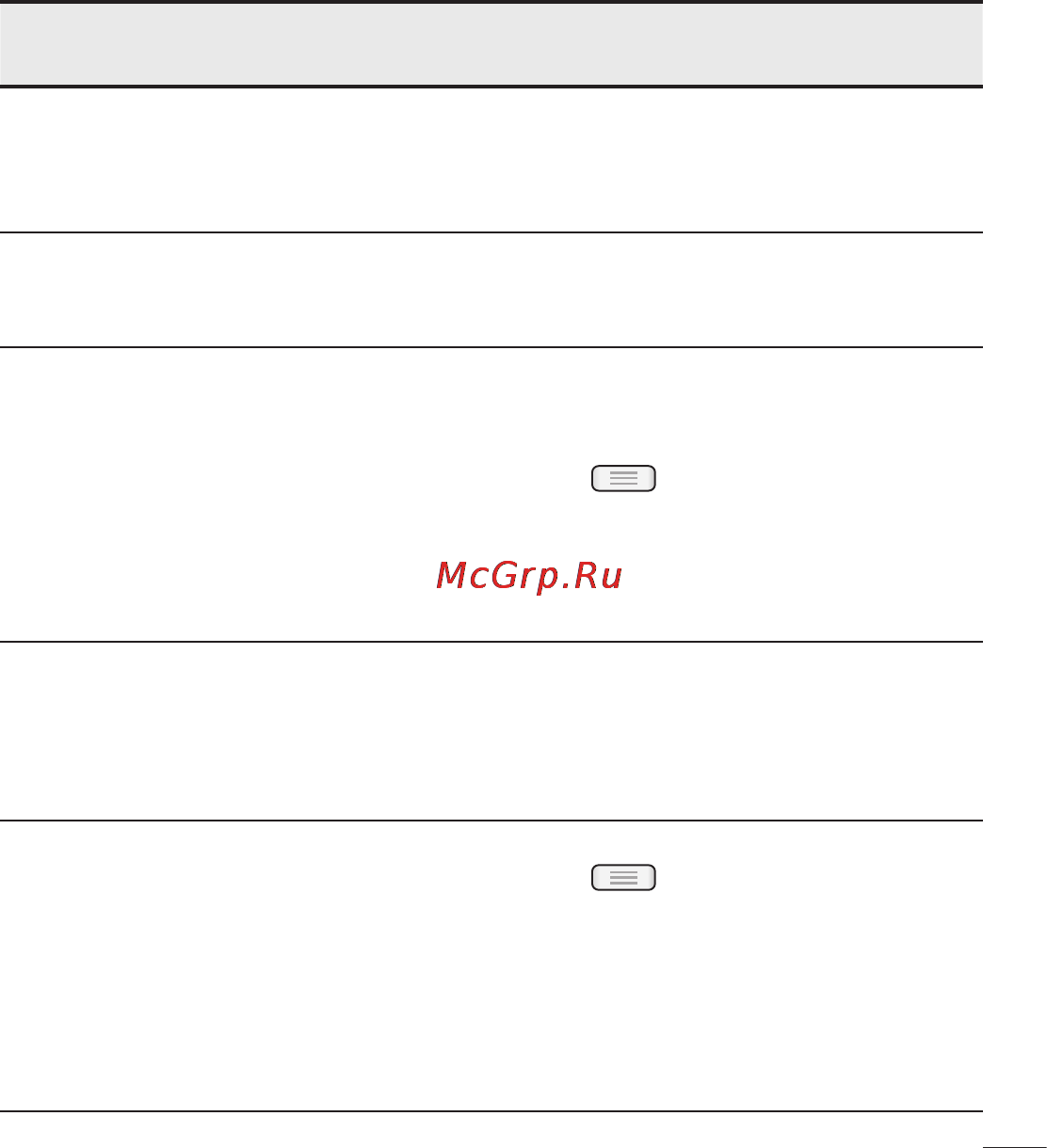 LG LGE435 Optimus L3 II Dual Инструкция по эксплуатации онлайн [229/452] 81709