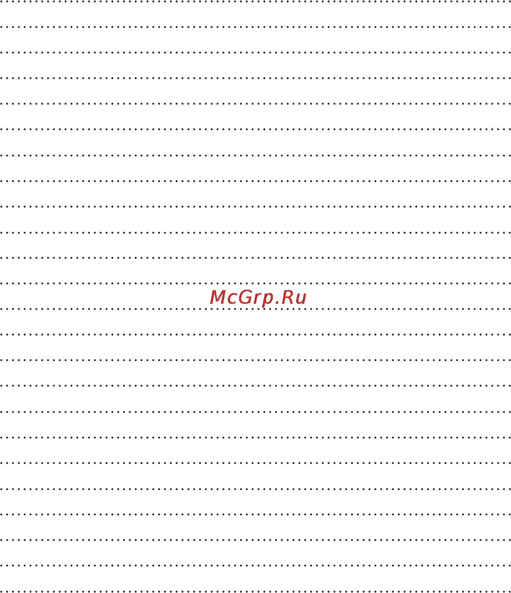 LG LGE435 Optimus L3 II Dual Инструкция по эксплуатации онлайн [232/452] 81709