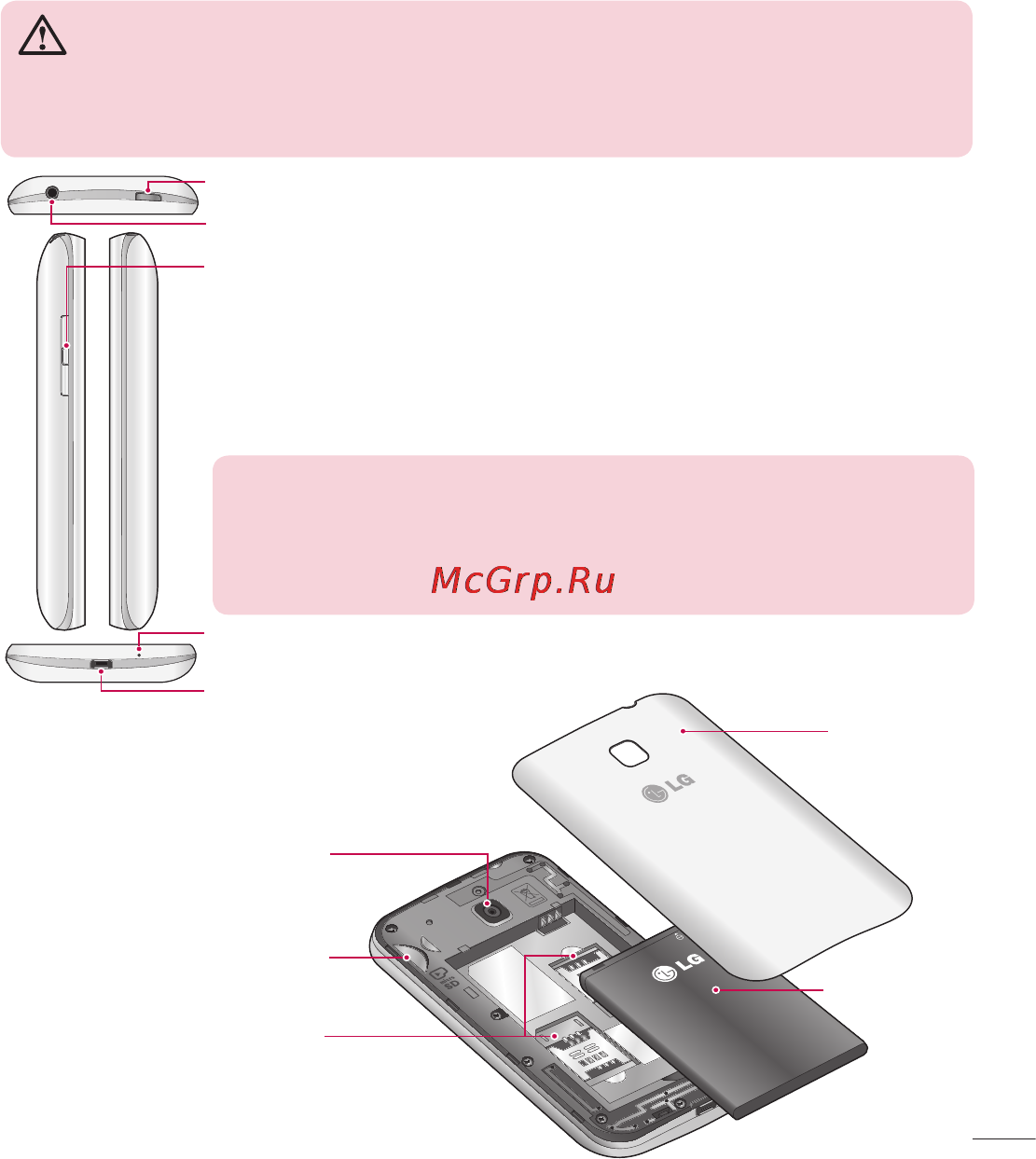 LG LGE435 Optimus L3 II Dual Инструкция по эксплуатации онлайн [25/452] 81709