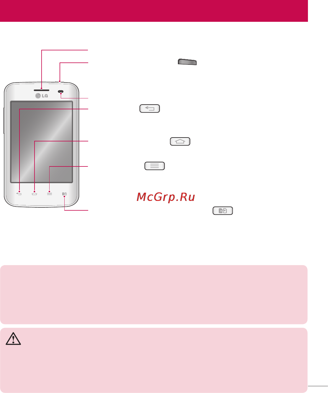LG LGE435 Optimus L3 II Dual [253/452] Телефонмен танысу