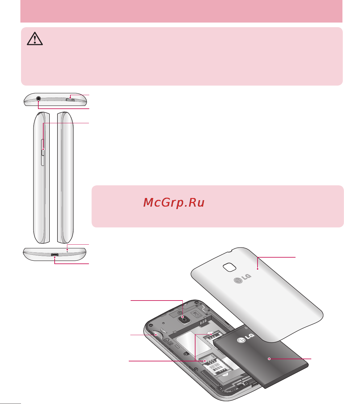 LG LGE435 Optimus L3 II Dual [254/452] Телефонмен танысу