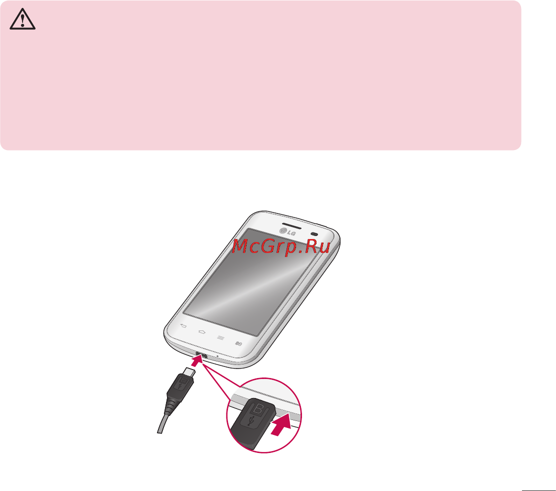 LG LGE435 Optimus L3 II Dual [257/452] Телефонды зарядтау