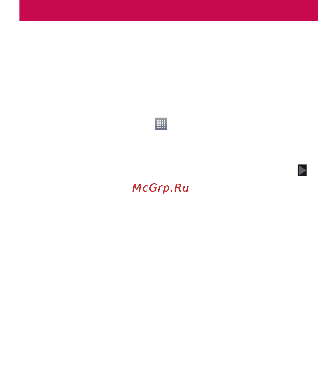 LG LGE435 Optimus L3 II Dual [274/452] Google есептік жазбасын орнату үшін