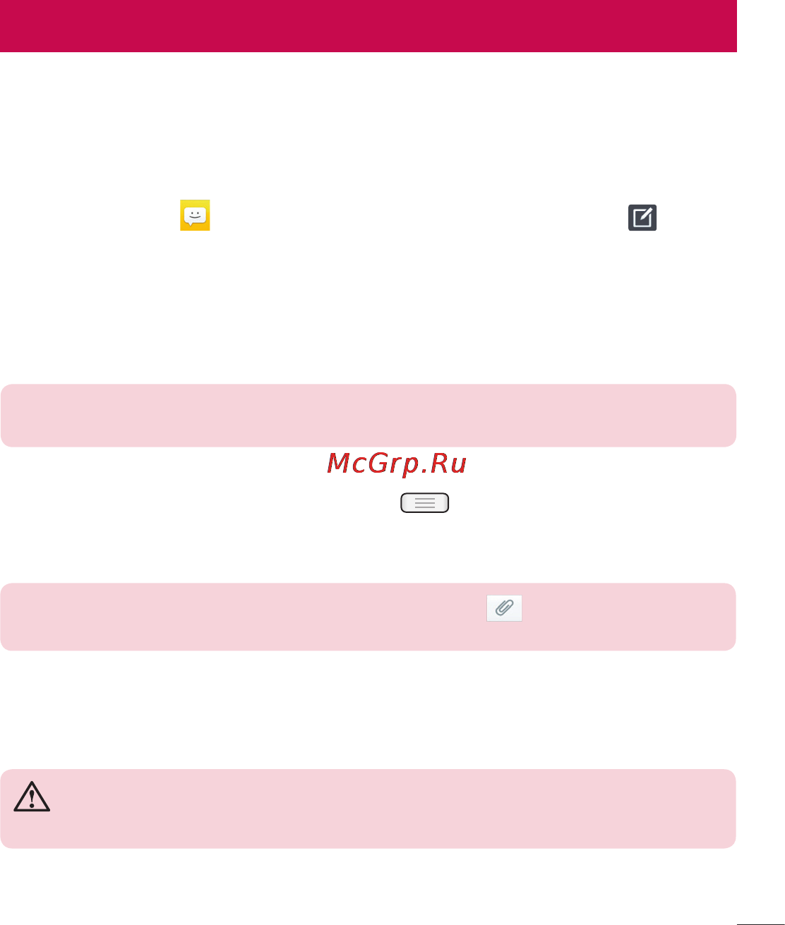 LG LGE435 Optimus L3 II Dual [287/452] Хабар алмасу