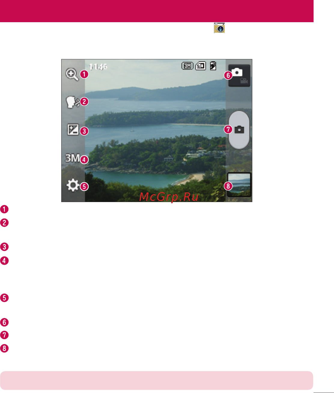 LG LGE435 Optimus L3 II Dual [291/452] Түймесін түртіңіз