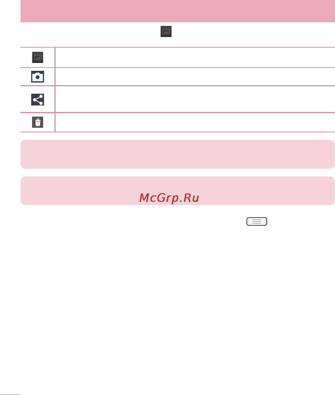 LG LGE435 Optimus L3 II Dual [294/452] Камера