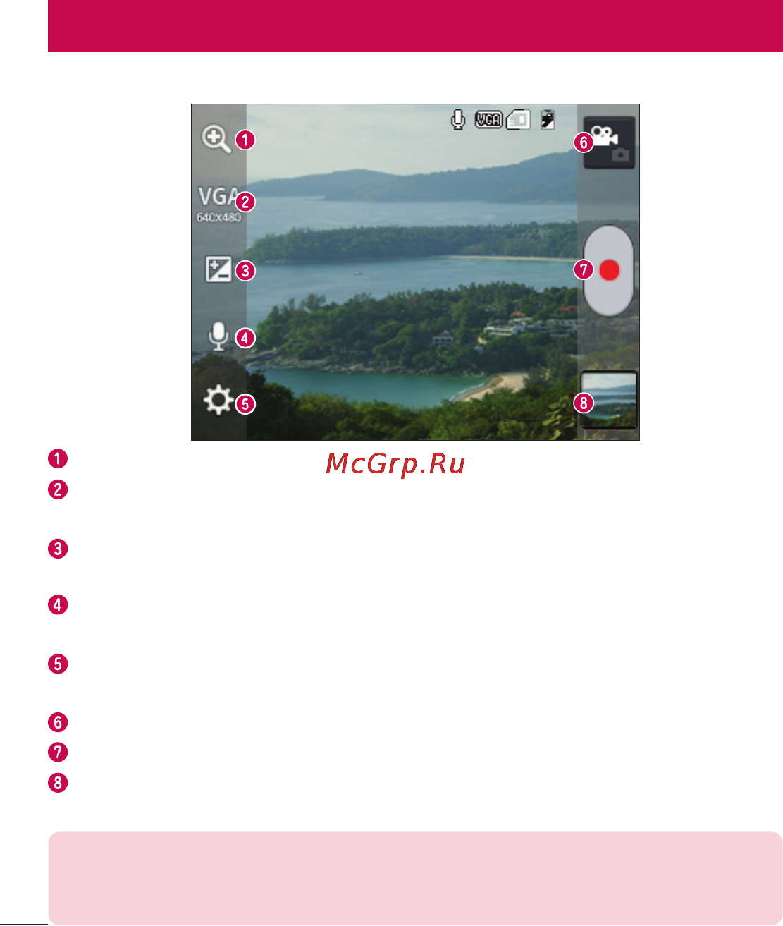 LG LGE435 Optimus L3 II Dual [296/452] Бейне камера