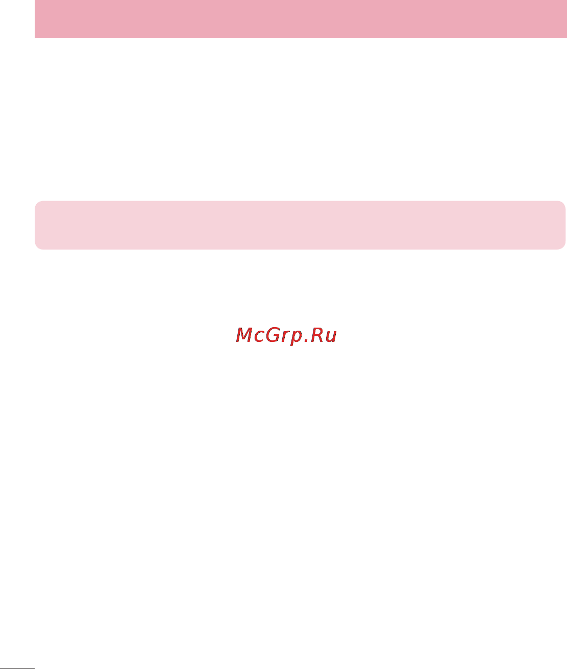 LG LGE435 Optimus L3 II Dual [302/452] Lg бірегей функциясы