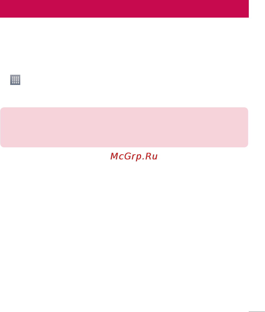 LG LGE435 Optimus L3 II Dual [303/452] Суреттерді көру