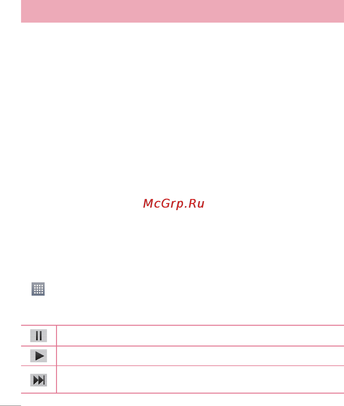 LG LGE435 Optimus L3 II Dual [306/452] Телефонға музыка файлдарын қосу