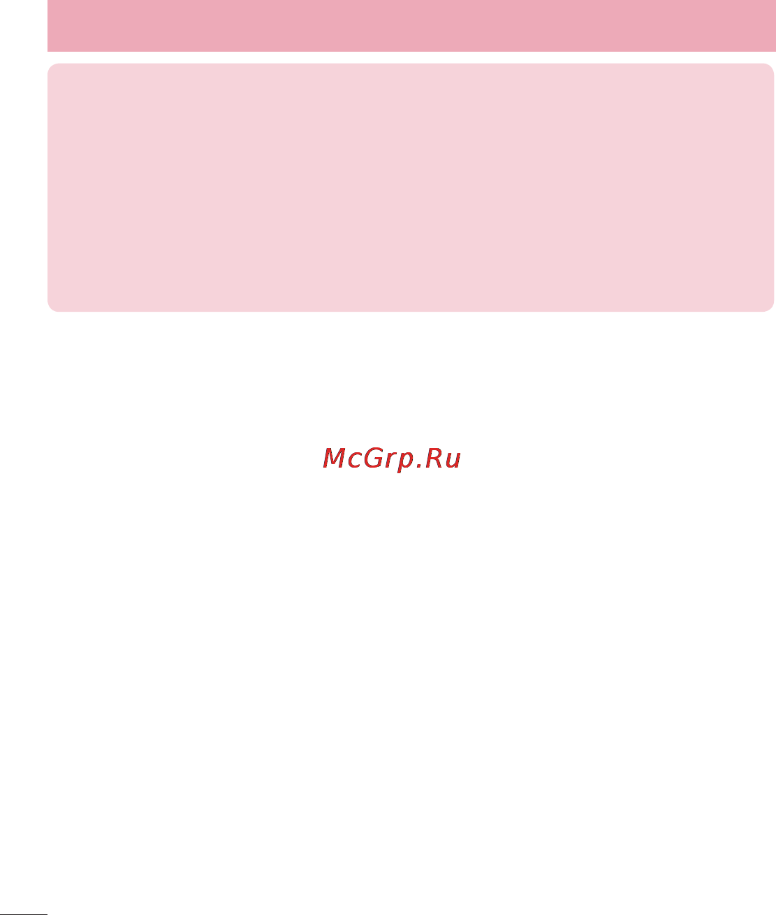 LG LGE435 Optimus L3 II Dual [308/452] Мультимедиа