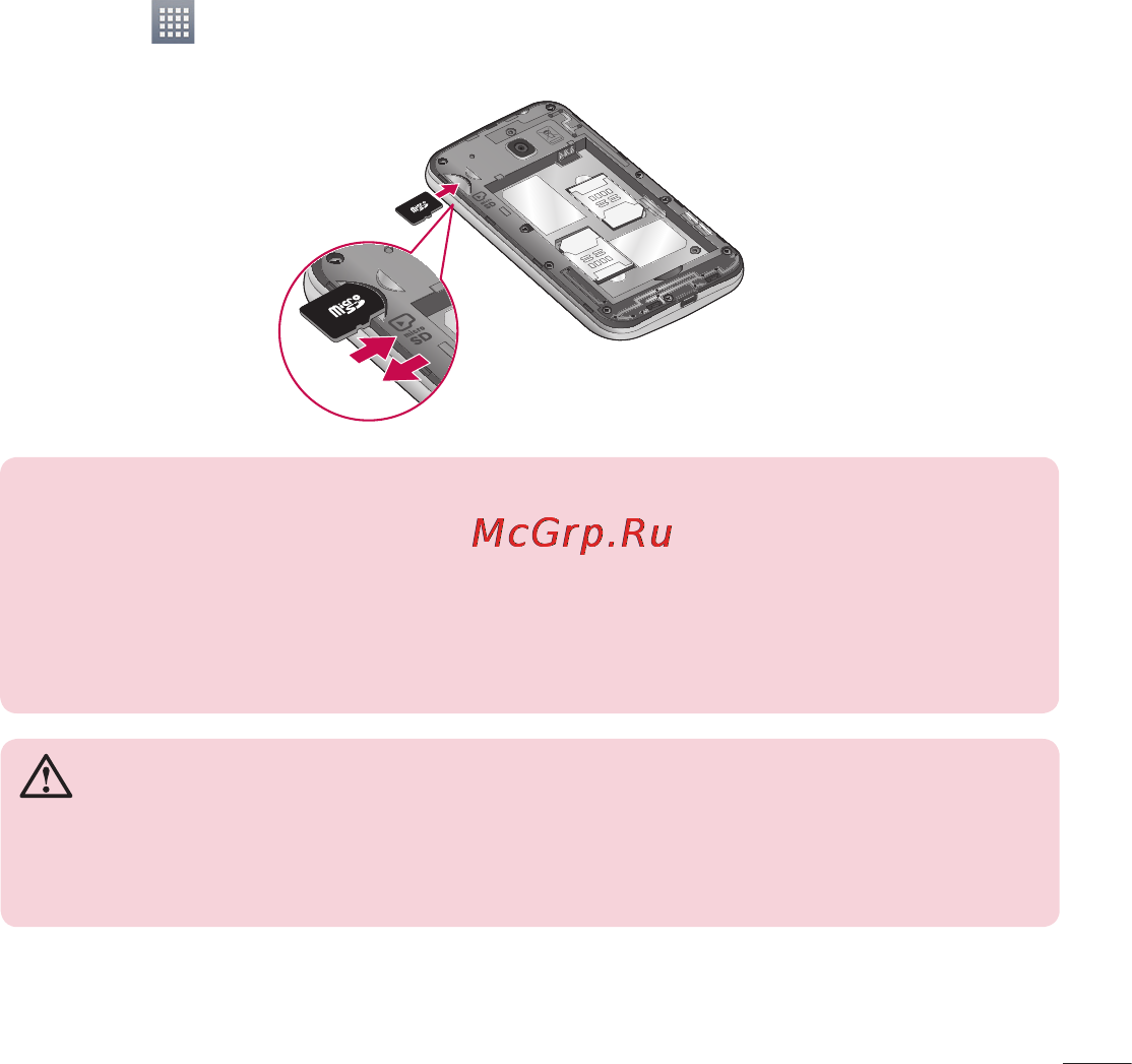 LG LGE435 Optimus L3 II Dual Инструкция по эксплуатации онлайн [31/452] 81709