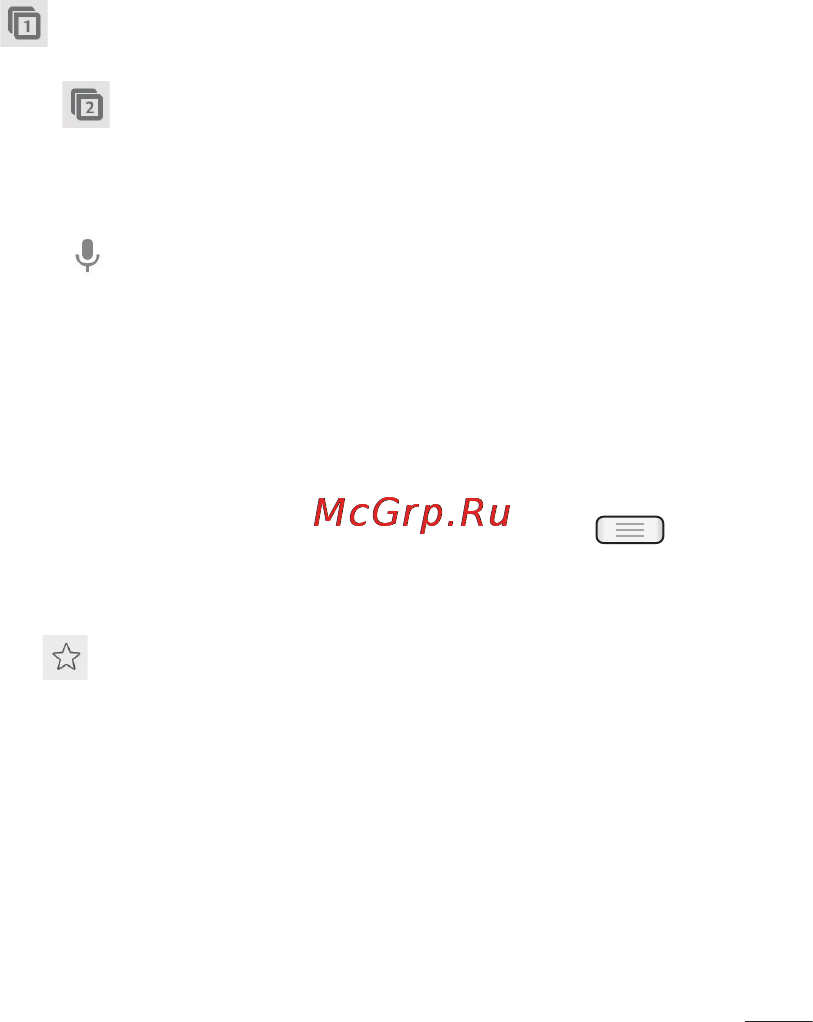 LG LGE435 Optimus L3 II Dual [315/452] Веб беттерді көру