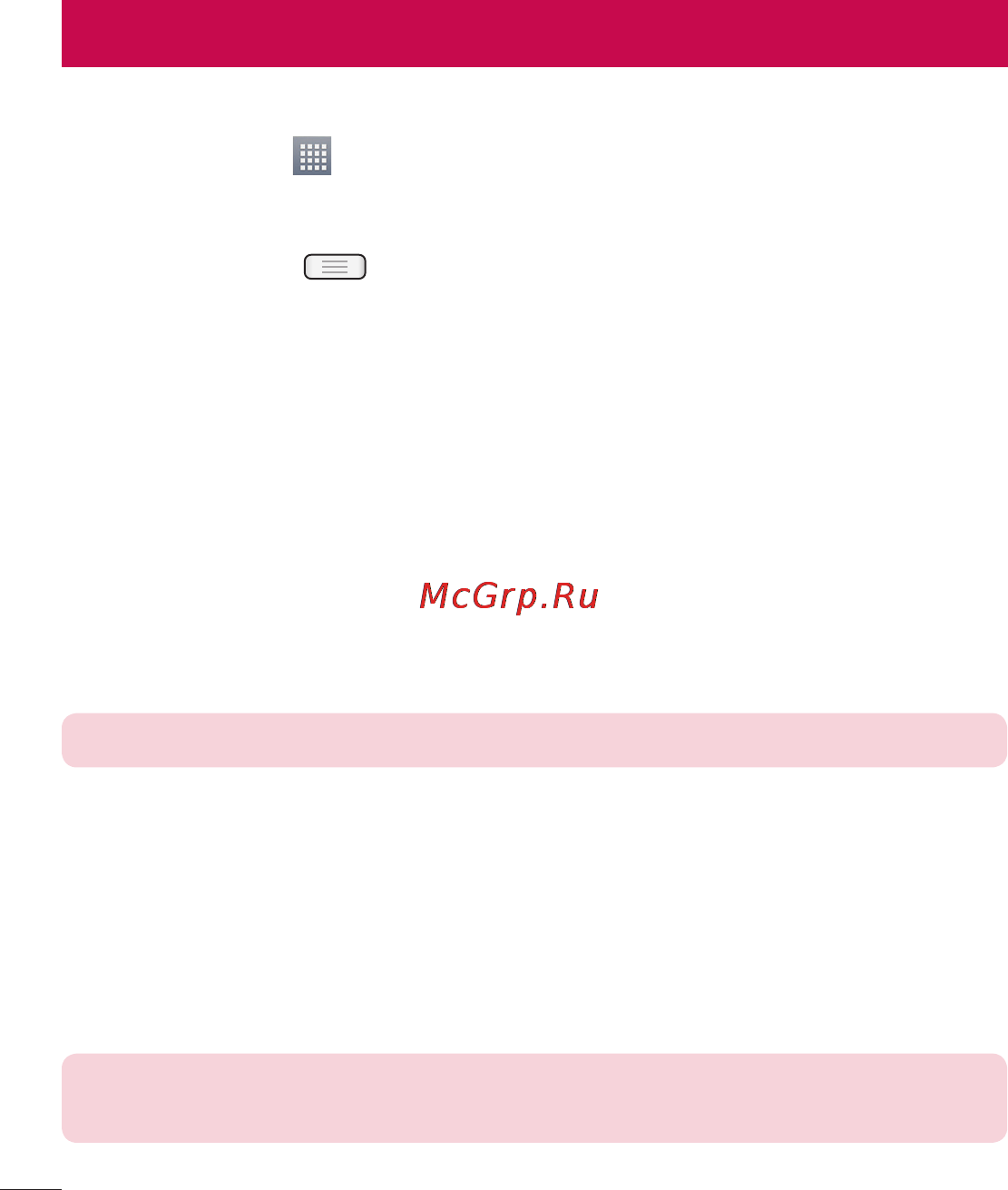 LG LGE435 Optimus L3 II Dual [316/452] Settings параметрлер мәзіріне қол жеткізу