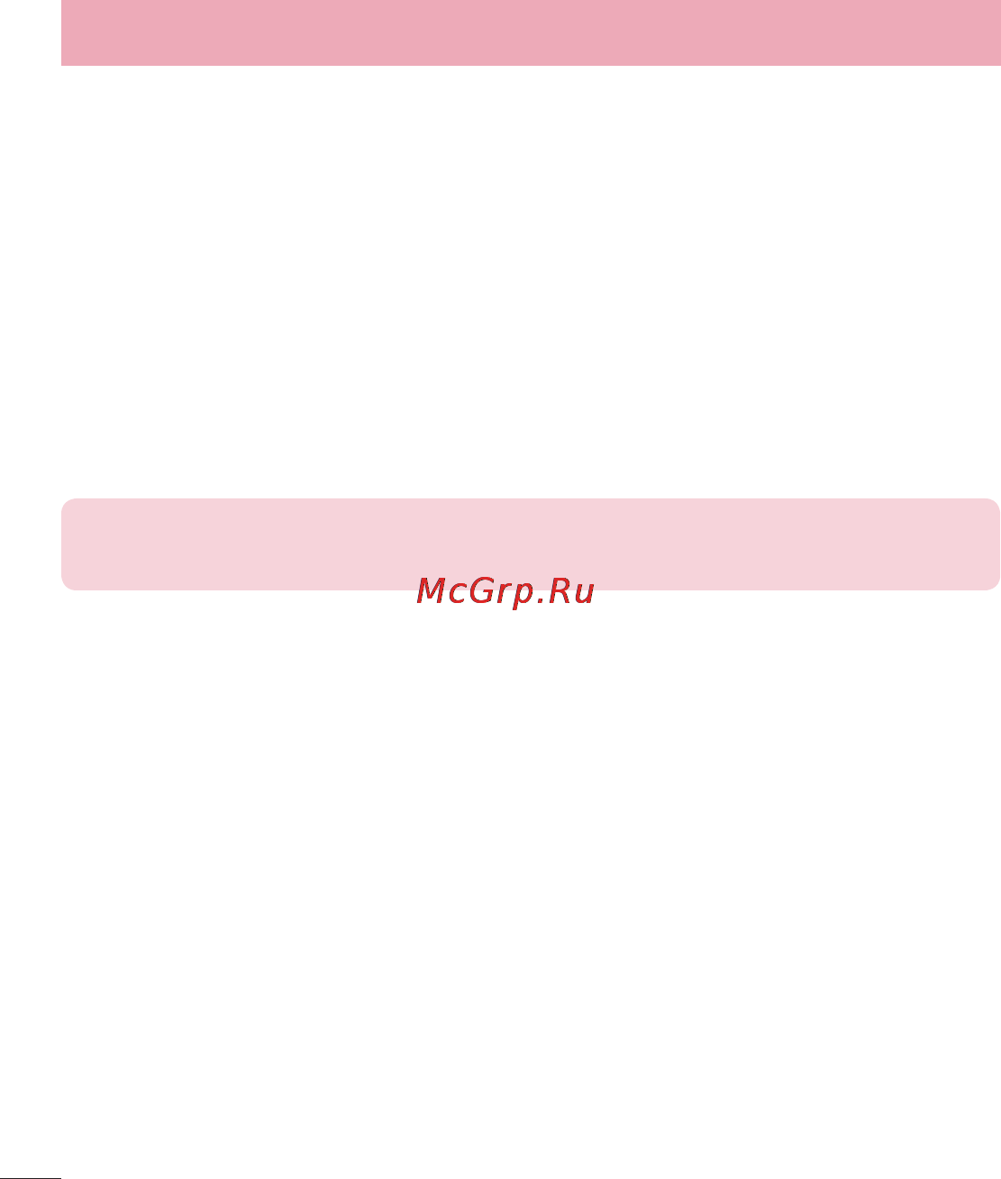 LG LGE435 Optimus L3 II Dual [324/452] Жүйе