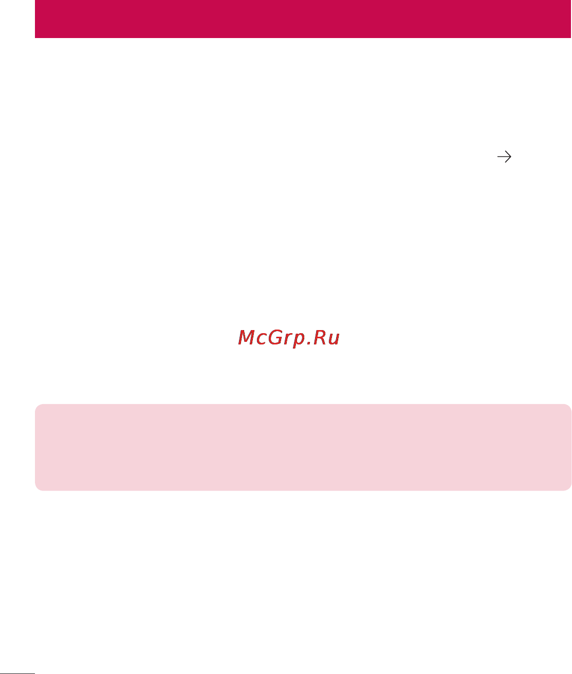 LG LGE435 Optimus L3 II Dual [330/452] Телефонның бағдарламалық құралын жаңарту