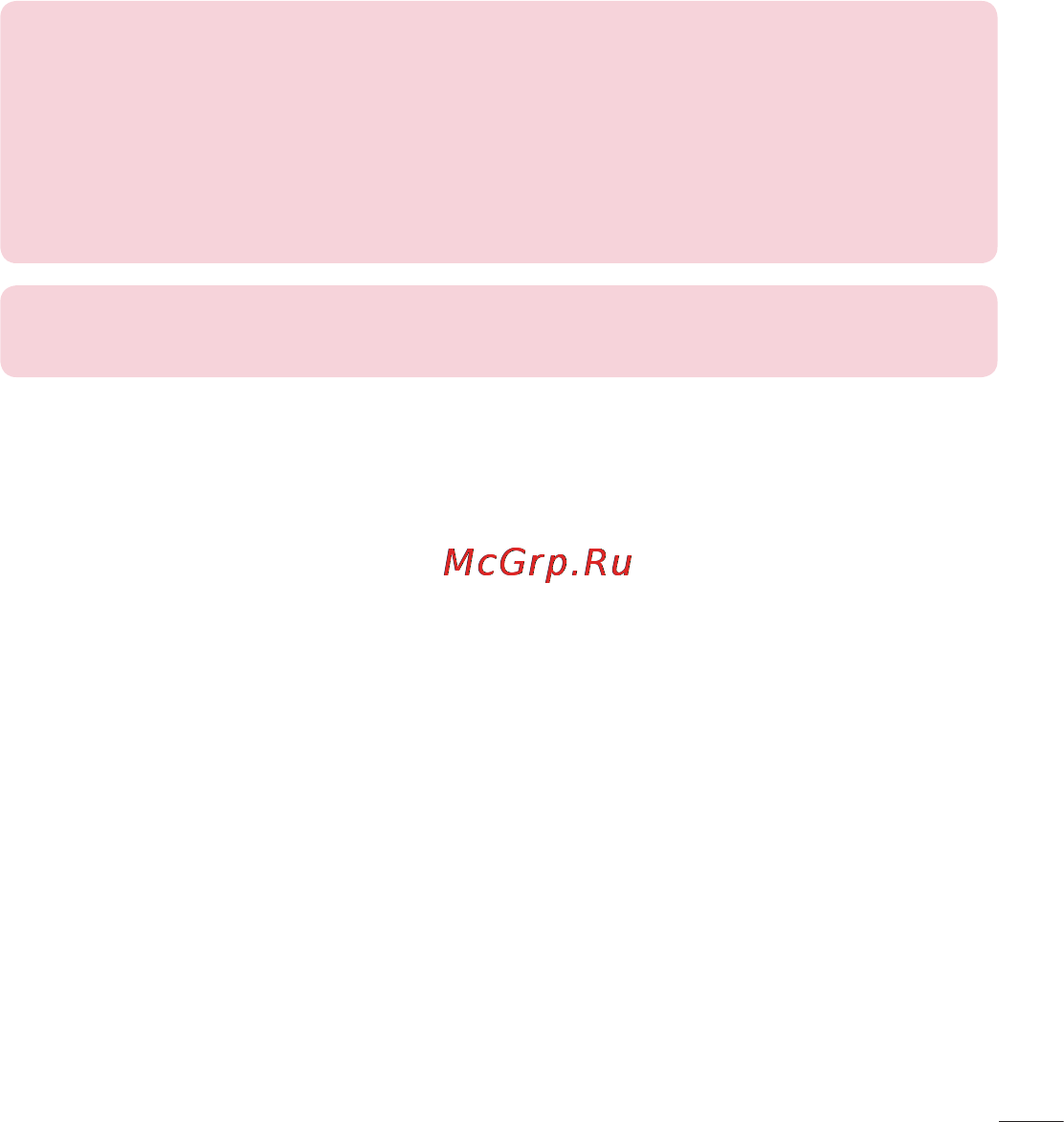 LG LGE435 Optimus L3 II Dual [331/452] Жаңартуды қазір тексеру