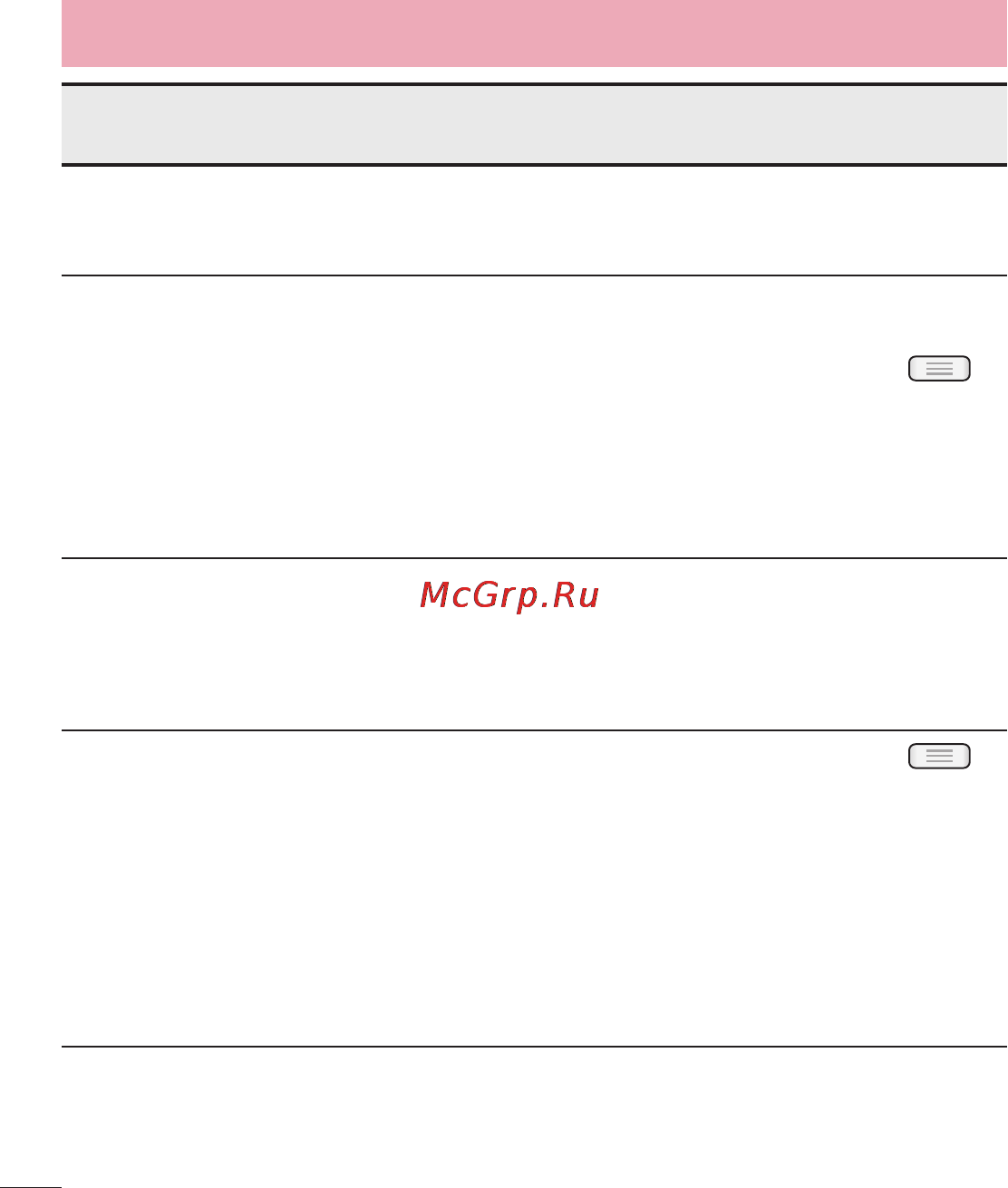 LG LGE435 Optimus L3 II Dual [344/452] Жқс
