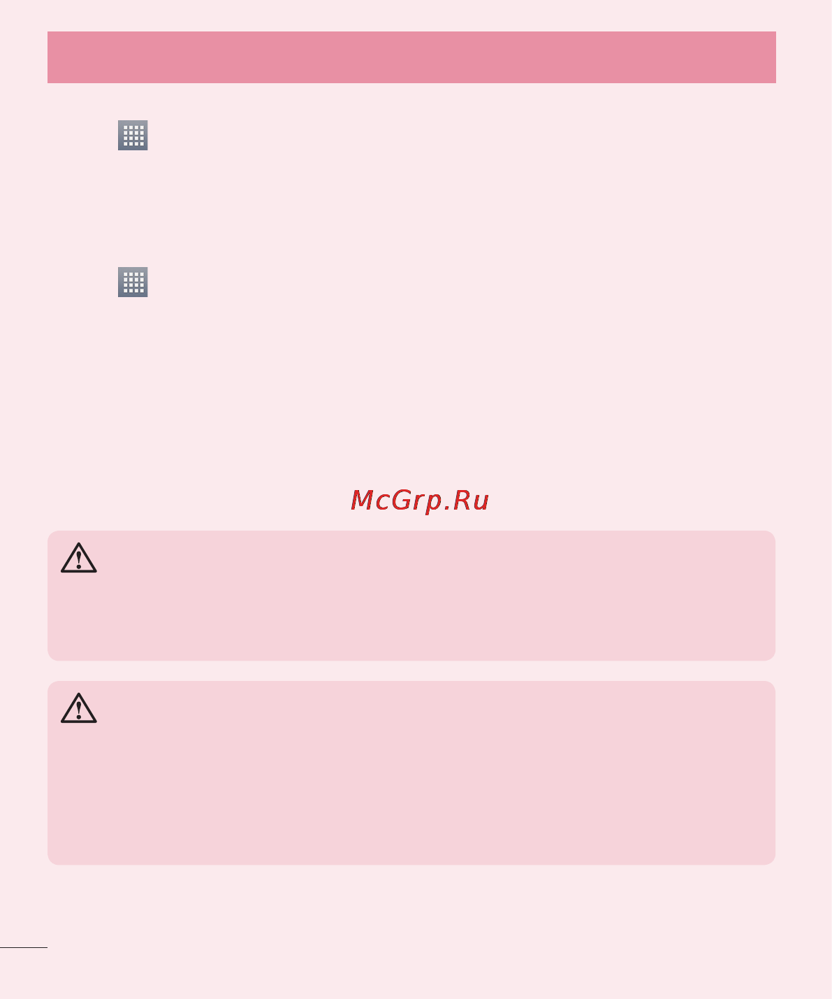 LG LGE435 Optimus L3 II Dual [360/452] Important notice