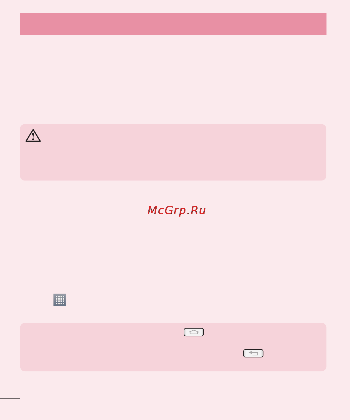 LG LGE435 Optimus L3 II Dual [362/452] Important notice