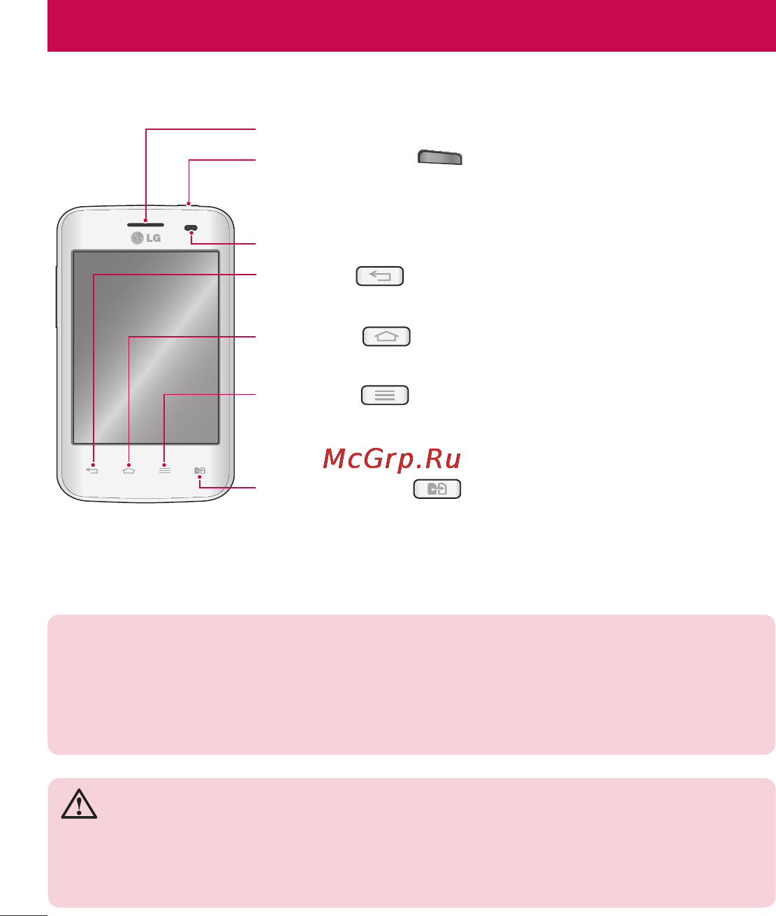 LG LGE435 Optimus L3 II Dual [364/452] Getting to know your phone